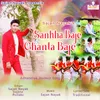 About Sankha Baje Ghanta Baje Song